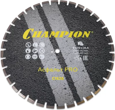 Отрезной диск алмазный Champion C1626