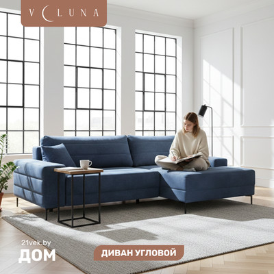 Диван угловой VELUNA Белес правый (Beverly Jeans)