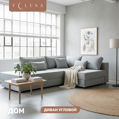 Диван угловой VELUNA Дуглас (Forest 994)