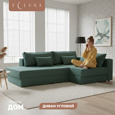 Диван угловой VELUNA Дуглас (Forest 694)