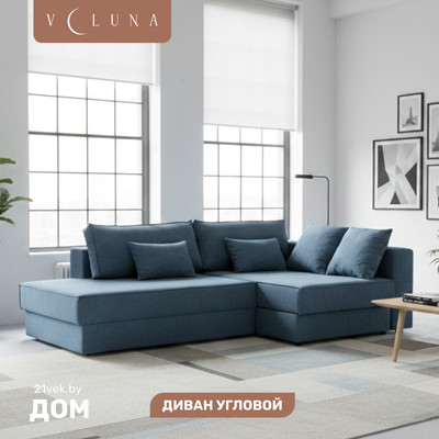 Диван угловой VELUNA Дуглас (Forest 792)