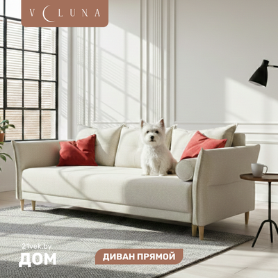 Диван VELUNA Лома (Forest 100/1)