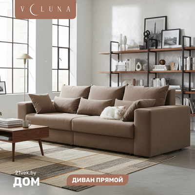 Диван VELUNA Майами (Forest 233)