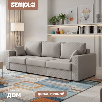 Диван SEMPLA Неаполь 1 (альба мокко)