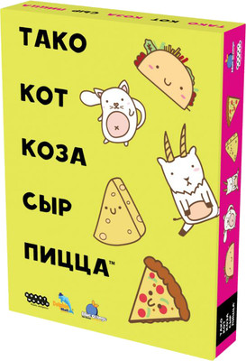 Настольная игра Мир Хобби Тако кот коза сыр пицца 2025 / 952239