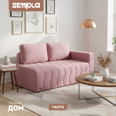 Тахта SEMPLA Орион левый (альба роза)