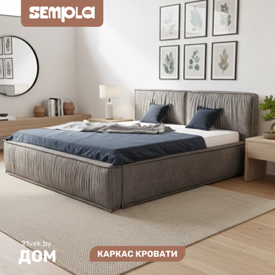 Каркас кровати SEMPLA Чикаго 180х200 (аликанте серый)