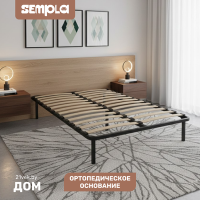 Ортопедическое основание SEMPLA Разборное 1580х2000 (СП)