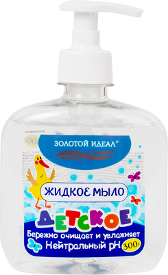 Мыло жидкое детское Золотой идеал 605516 (300г)