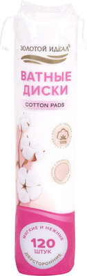 Ватные диски Золотой идеал 116530 (120шт)