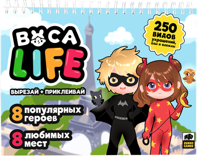 Развивающая книга Zubro games Boca Life. Супергерои