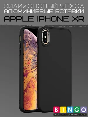 Чехол-накладка Bingo Metal для Apple iPhone XR (черный)
