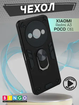 Чехол-накладка Bingo Warrior для Xiaomi Redmi A3/Poco C61 (черный)