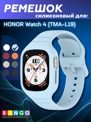Ремешок для умных часов Bingo Mono для Honor Watch 4 / TMA-L19 (голубой)