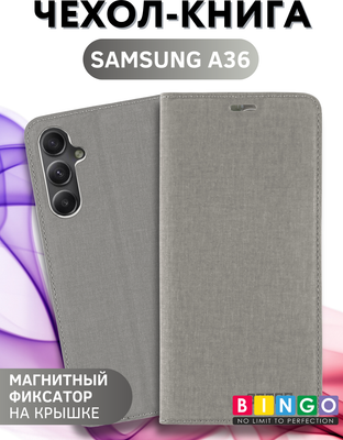 Чехол-книжка Bingo Book для Samsung A36 (серый)