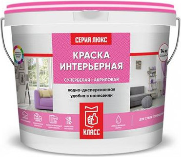 Краска Класс Люкс Интерьерная (3кг)