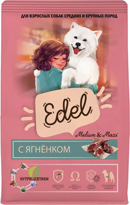 Сухой корм для собак Edel Medium&Maxi Lamb (2кг)