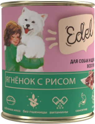 Влажный корм для собак Edel Ягненок с рисом (850г)