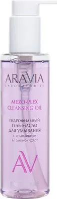 Гидрофильное масло Aravia Laboratories Mezo-plex Oil 17 аминокислот (200мл)