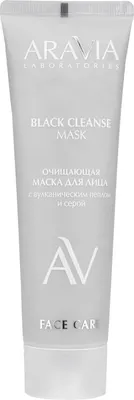 Маска для лица кремовая Aravia Laboratories Black Cleanse Mask (100мл)