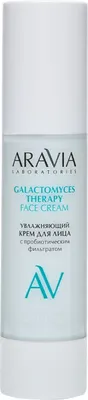 Крем для лица Aravia Laboratories Galactomyces Therapy Увлажняющий (50мл)