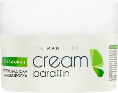 Крем для тела Aravia Professional Натуральный с молочными протеинами и маслом хлопка (210мл)