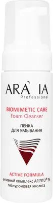 Пенка для умывания Aravia Professional Foam Cleanser (160мл)
