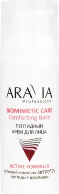Крем для лица Aravia Professional Comforting balm Пептидный (50мл)