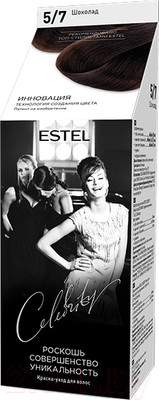 Крем-краска для волос Estel Celebrity 5/7 (шоколад)