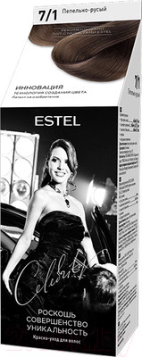 Крем-краска для волос Estel Celebrity 7/1 (пепельный русый)