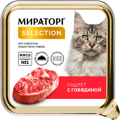 Влажный корм для кошек Мираторг Selection Паштет с говядиной (100г)