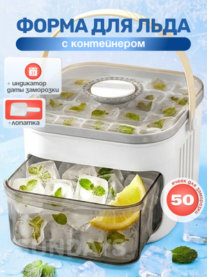 Аксессуары для охлаждения напитков