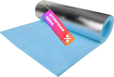 Туристический коврик Sundays Fitness GB-RF2018 (голубой)
