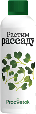 Стимулятор роста для растений Procvetok Растим рассаду (200мл)