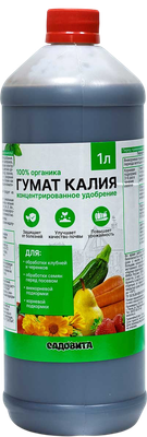 Удобрение Садовита Гумат Калия Универсальный (1л)