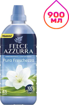 Кондиционер для белья FELCE AZZURRA Pura Freschezza (900мл)