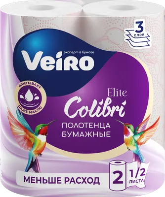 Бумажные полотенца Veiro Elite Colibri 3 слоя (2рул)