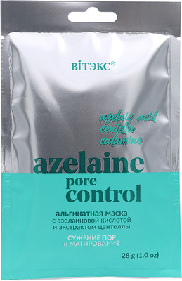Маска для лица альгинатная Витэкс Azelaine Pore Control Сужение пор и матирование (28г)