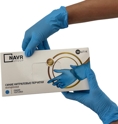 Перчатки одноразовые Navr Нитриловые без пудры 4814124001067 (р.S, синий, 50 пар)