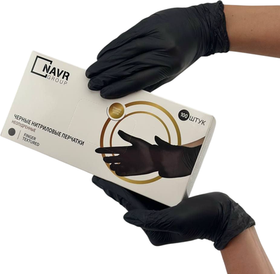 Перчатки одноразовые Navr Нитриловые без пудры 4814124001036 (р.S, черный, 50 пар)