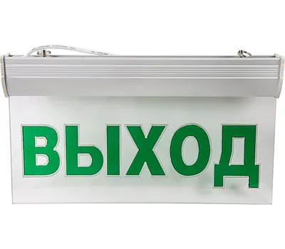 Светильник аварийный ASD СДСО-089 Выход 1.5 часа NI-CD AC/DC