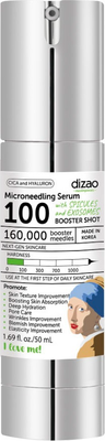 Сыворотка для лица Dizao Бустер Центелла и гиалурон 100 (50мл)
