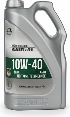 Моторное масло Нафтан Премьер Л 10W40 SL/CF А3/В3 (4л)