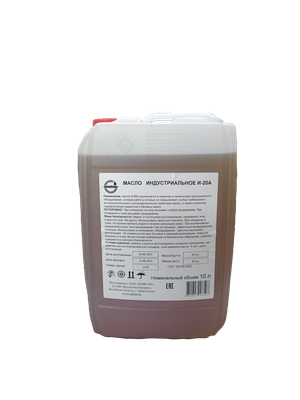 Индустриальное масло Нафтан И-20А (10л)