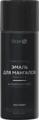 Эмаль Elcon Max Therm Термостойкая 1000 градусов (520мл, черный)