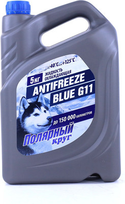 Антифриз Полярный круг Blue-40 G11 / 002001003059 (5кг, синий)