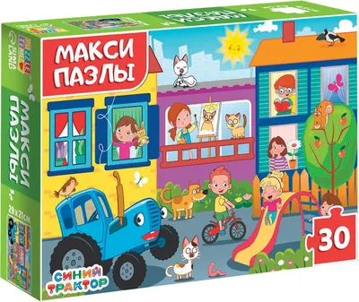 Пазл Синий трактор Макси / 10364764