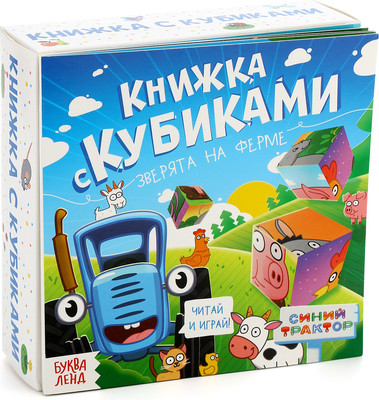 Развивающий игровой набор Синий трактор Зверята на ферме / 10687306