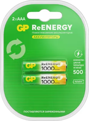 Комплект аккумуляторов GP Batteries 100AAAHCRGY-2CRCB2 AAA NiMH 930mAh (2шт)