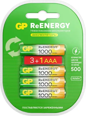 Комплект аккумуляторов GP Batteries 100AAAHC3/1RGY-2CRCB4 AAA NiMH 1000mAh (4шт)